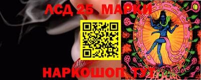 меф VHQ Бузулук