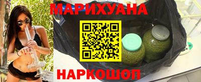 каннабис Бугуруслан