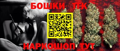 каннабис Бугуруслан