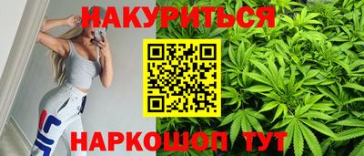 каннабис Бугуруслан