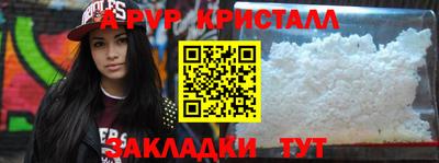 гашик Будённовск