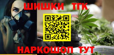 каннабис Бугуруслан