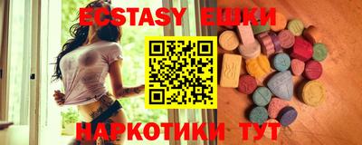 меф VHQ Бузулук
