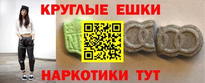 меф VHQ Бузулук