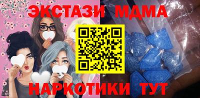 меф VHQ Бузулук