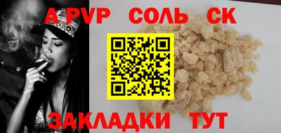 меф VHQ Бузулук