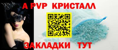 эйфоретик Ипатово