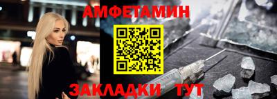 гашик Будённовск