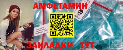 меф VHQ Бузулук