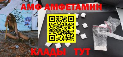 меф VHQ Бузулук