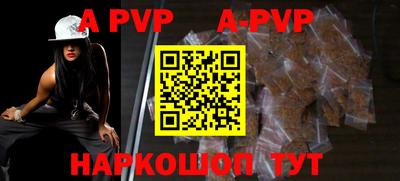 мефедрон мука Абакан