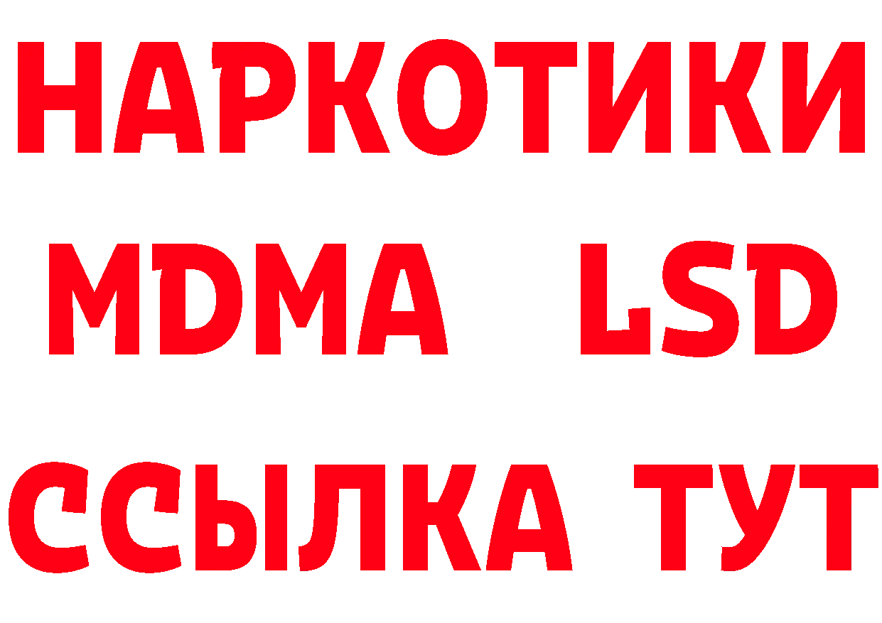 МЕТАДОН мёд зеркало дарк нет гидра Кинель