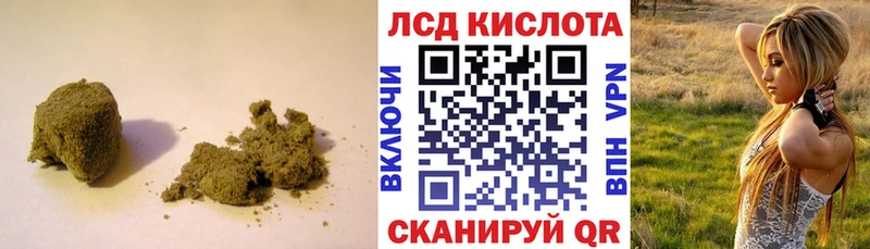 площадка состав  купить наркоту  Кинель  LSD-25 экстази кислота 