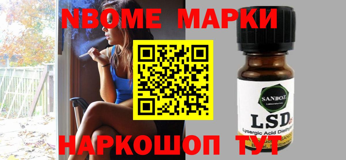 МЕФ Кинель