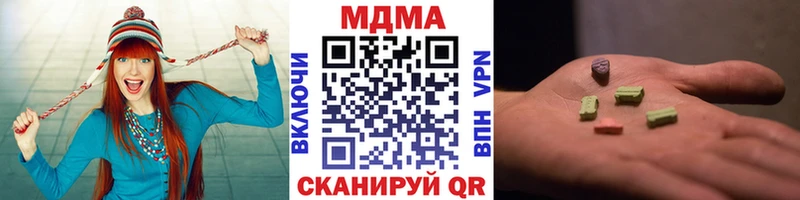 МДМА молли  Кинель 