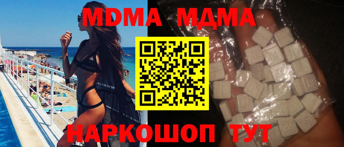 Кинель  Метамфетамин  Alpha PVP  Круглые  Масло ТГК  Марки ЛСД  Вход с VPN  Канабис  Cocaine  ГАШИШ  MDMA  Мяу-Мяу 