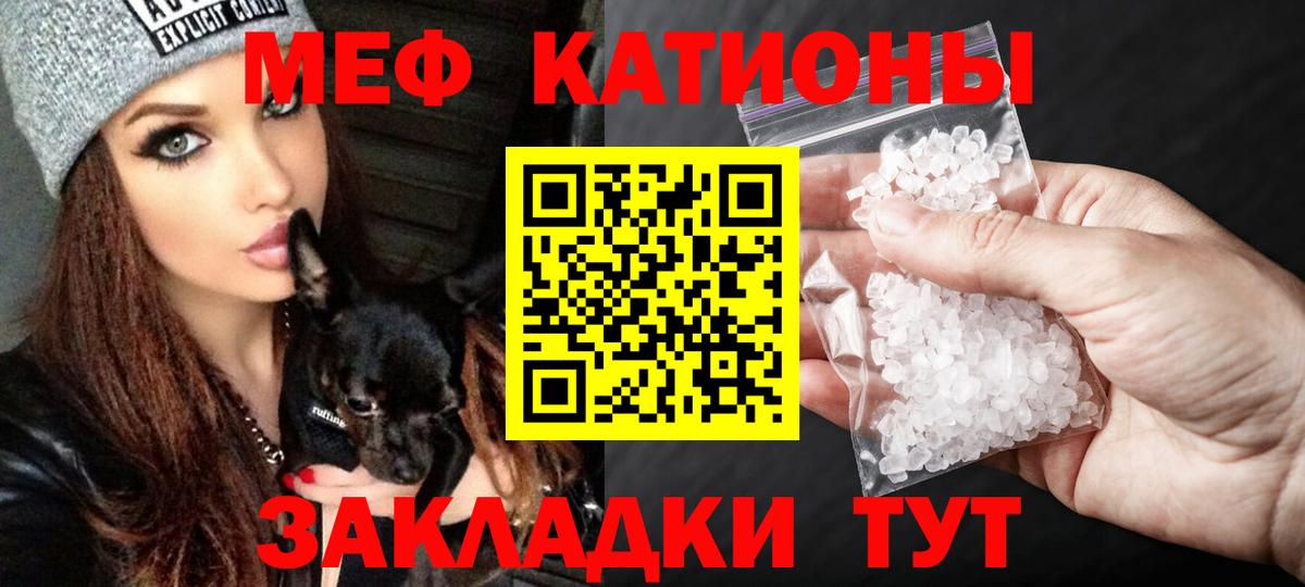 COCAIN  MDMA  НБОМе  Метамфетамин  Гашиш  Марихуана  Кинель  Вход с VPN  Мефедрон кристаллы  A-PVP СОЛЬ кристаллы 