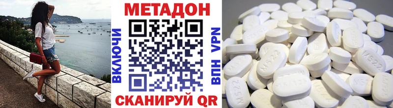 Метадон VHQ  kraken   shop формула  Кинель 