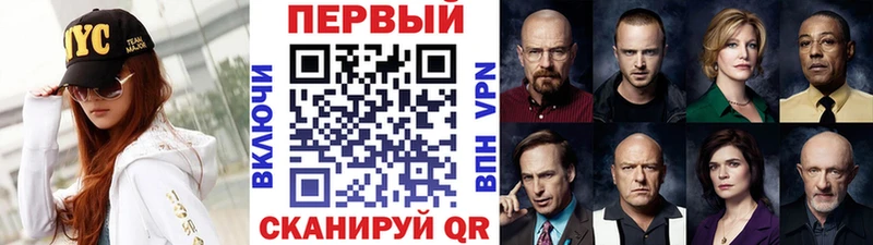 Первитин пудра Кинель