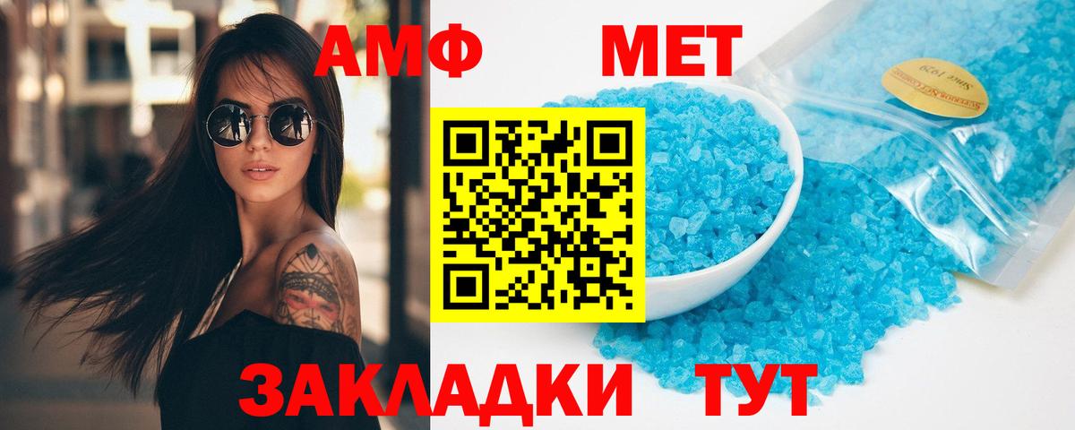 Первитин витя Кинель
