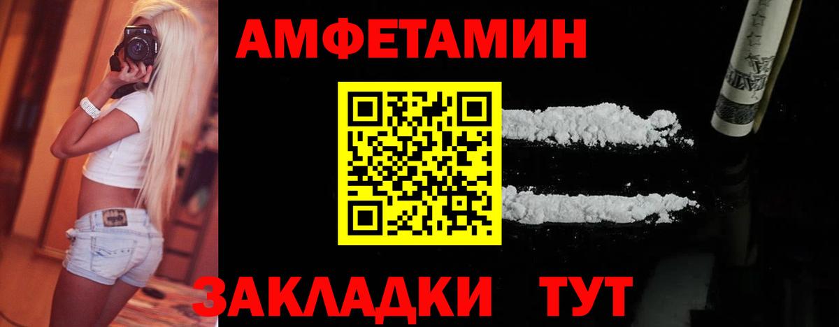 МЕТАМФЕТАМИН кристалл  Вход с VPN  Кинель 