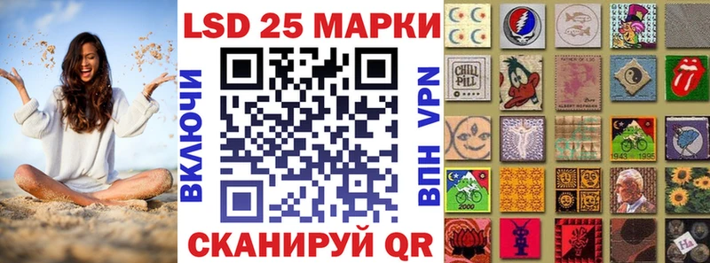 Наркотические марки 1500мкг  Кинель 