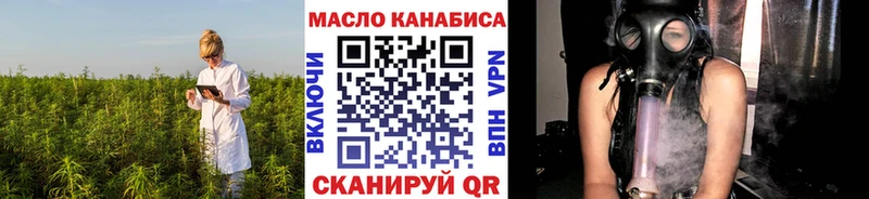 цены наркотик  hydra   Дистиллят ТГК гашишное масло  Кинель 