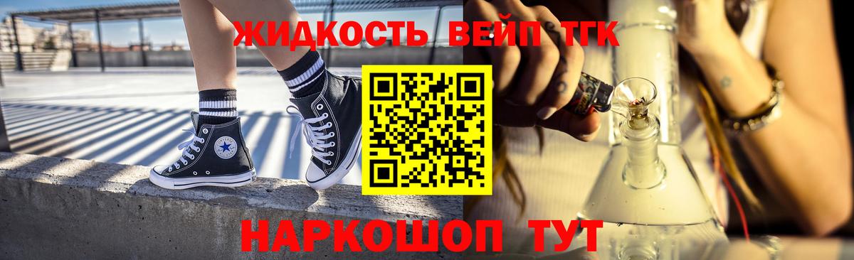 Дистиллят ТГК THC oil Кинель