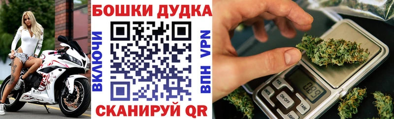 Шишки марихуана SATIVA & INDICA  Кинель 
