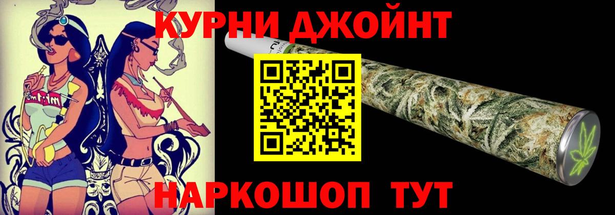 Конопля планчик Кинель